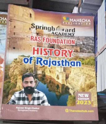 Spring Board History Of Rajasthan Byrajveer Sir
