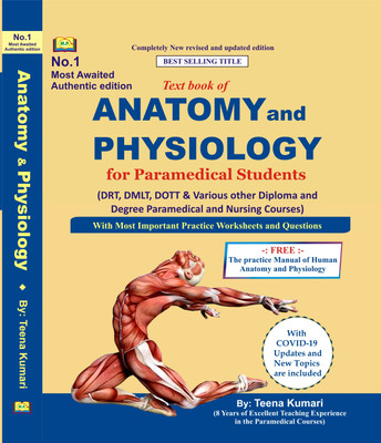 Text Book Of Anatomy And Physiology For Paramedical Students Updates 2025 With Booklet Human Anatomy And Physiology(Paperback, Teena Kumari)