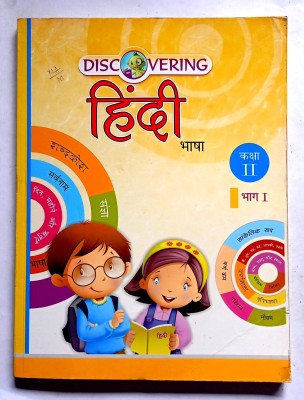 Discovering Hindi Bhasha Class -2 Part -1 (Old Like New Book)(Paperback, Editorial)