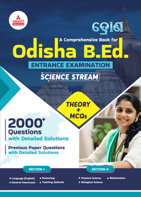 Comprehensive Book For Odisha B.Ed Entrance Examination Science Stream(Paperback, Adda247 Publications)