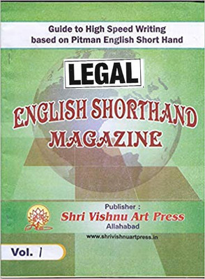 Guide To High Speed Writing Based On Pitman Legal English Shorthand Magazine (Set -2)(Paperback, Shri Vishnu Art Press)