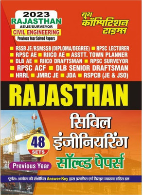 Rajasthan AE/JE/Surveyor Civil Engineering Previous Year Solved Papers 2023(Paperback, Hindi, Youth Competition Times)