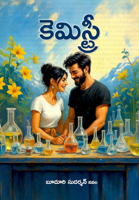 Chemistry - A Telugu Novel(Paperback, Telugu, Booduri Sudharshan)