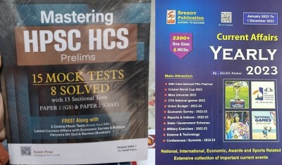 HPSC (Haryana Public Service Commission) HCS Preliminary Examination Paper -1 General Studies Solved Papers And Practice Sets Baed On New Pattern With Haryana GK In Newspaper 10 Chapters For HSSC HPSC HTET Haryana CET(Paperpack, Sd publication)