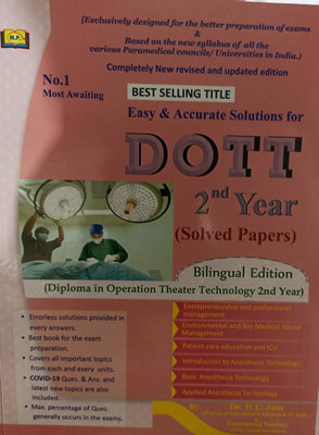 DOTT Second Year Solved Papers (Diploma In Operation Theater Technology) By Dr. H.C.Jain (Paperback, Dr.H.C.Jain )(BOOK, H.C.Jain)