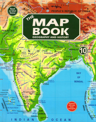 THE MAP BOOK FOR CLASS 10 Geography And History(Paperback, Vaishali Gupta)