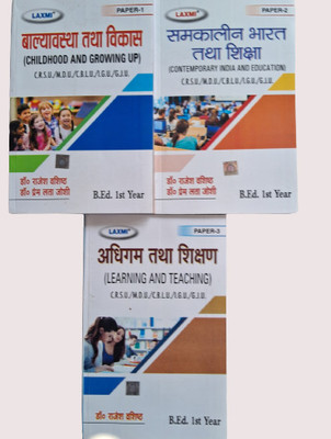 B.ed 1st Year Teaching(Paperback, Hindi, Dr Rajesh Vasisth)