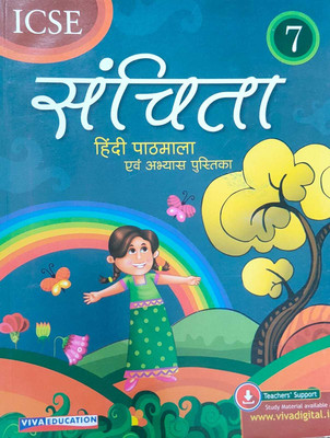 Viva Icse Sanchita Hindi Pathamala Class 7(Paperback, Hindi, Laxmi Jain)