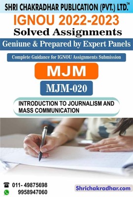 IGNOU MJM 20 Solved Assignment 2022-23 Introduction To Journalism And Mass Communication IGNOU Solved Assignment MAJMC 1st Year IGNOU MA Journalism And Mass Communication (2022-2023) Mjm20(Paperback, BHAVYA KUMAR SAHNI)