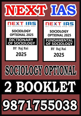 NEXT IAS - SOCIOLOGY OPTIONAL -By RAJ RAI SIR - 2025 ( DICTIONARY OF SOCIOLOGY OPTIONAL AND FUNDAMENTAL OF SOCIALLOGY ( 2 Booklet Se Set ) English Medium 2025(Paperback, RAJ RAI)