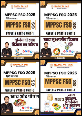 MPPSC Food Safety Officer Safalta IAS (FSO) Paper-2, Part-B Book, Unit 1,2,3,4 And Unit 4 MCQ Hindi Medium(Paperback, Hindi, Safalta IAS)