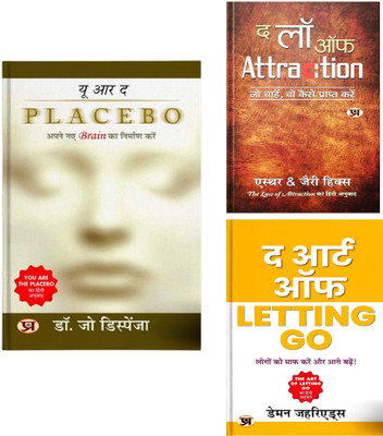 You Are The Placebo: Making Your... + The Law Of Attraction + The Art Of Letting Go | Change Mental And Physical States By Focusing The Mind | Release Emotional Burdens, Unlock Inner Peace, And Embrace A Life Of Fulfillment With The Art Of Letting Go (Set Of 3 Books In Hindi)(Paperback, Hindi, Dr. J You Are The Placebo: Making Your... + The Law Of Attraction + The Art Of Letting Go | Change Mental And Physical States By Focusing The Mind | Release Emotional Burdens, Unlock Inner Peace, And Embrace A Life Of Fulfillment With The Art Of Letting Go (Set Of 3 Books In Hindi)(Paperback, Hindi, Dr. J