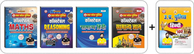 Up Police Constable Combo Of 4 Books Updated 2025.By Ankit Bhati Sir RWA With 100 Hindi Practice Sets(Paperback, ankit bhati)