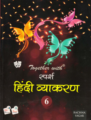 Together With, Sparsh Hindi Vyakaran For Class - 6(Paperback, Hindi, Ritu Arora)
