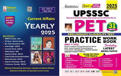 UPSSSC PET Practice Work Book Including Solved Papers PYQs 2025 Edition(English Medium) & 
Speedy Current Affairs Yearly English May 2025 | June 2024 To May 2025 [ PACK OF 2](Paperback, kiran & speedy)