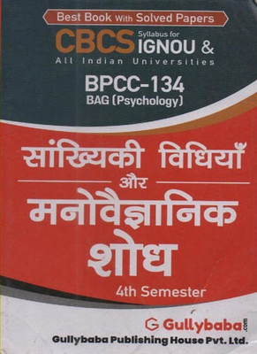 Gullybaba Cbcs Ignou Bpcc-134 Statistical Methods And Psychological Research For Bachelor Of Arts [hindi Version](Paperback, Hindi, GPH PANEL OF EXPERTS)