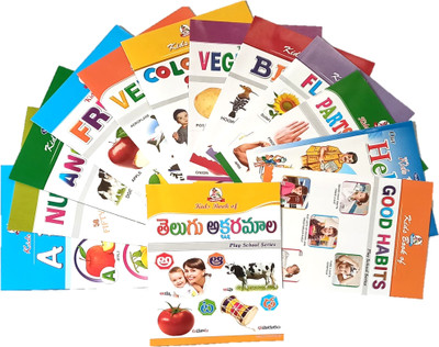 COMBO 1 Telugu Alphabets Books + 12 English Early Learning Kids Picture Books(Perfect Paperback, Kannada, MAHESH)