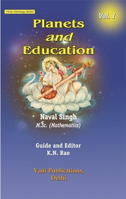 PLANETS And EDUCATION (E)(Paperback, K.N.RAO)