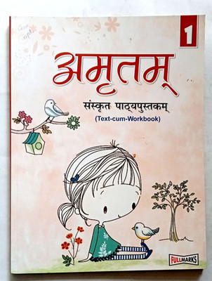 Amrutam Sanskrit Pathyapushtakam Class-1(Old Like New Book)(Paperback, Sanskrit, Dr. Nirmal Dalal)