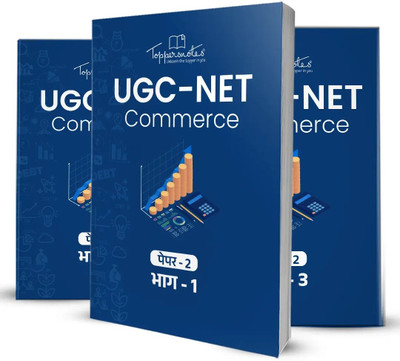 ToppersNotes UGC-NET Paper 2 Commerce Study Material For National Eligibility Test Examination, Set Of Books In Hindi, Latest Edition(Paperback, Hindi, TOPPERSNOTES)