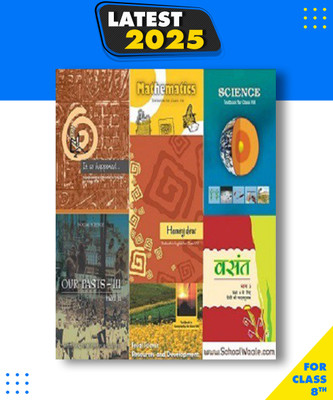 NCERT Books Set Class 8 (English Medium - Binded Books)(Hardcover, NCERT)