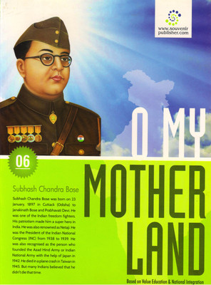 O MY MOTHER LAND FOR CLASS - 6 (Based On Value Education & National Integration)(Paperback, Mrs. Neena Sharma)