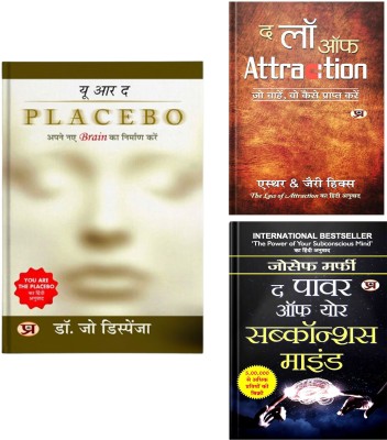 You Are The Placebo: Making Your... + The Law Of Attraction + The Power Of Your Subconscious Mind | A Unique Combination Of Self Help Books Who Help You To Transform Yourself From Common To Popular | Bestselling Books (Set Of 3 Books In Hindi)(Paperback, Hindi, Dr. Joe Dispenza, Esther, Jerry Hicks,