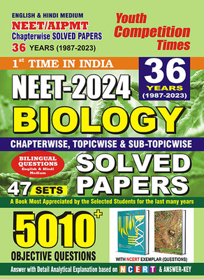 2023-24 NEET/AIPMT Biology Solved Papers(Paperback, YCT EXPERT TEAM)