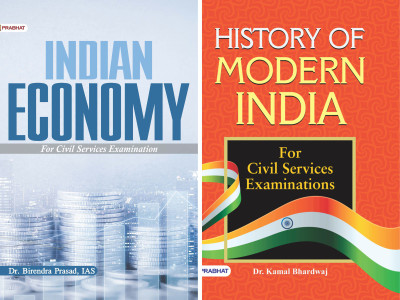 Indian Economy For Civil Services And Other Competitive Examinations + History Of Modern India For UPSC Competitive Examinations(Paperback, Dr. Birendra Prasad, IAS, Dr. Kamal Bhardwaj) Indian Economy For Civil Services And Other Competitive Examinations + History Of Modern India For UPSC Competitive Examinations(Paperback, Dr. Birendra Prasad, IAS, Dr. Kamal Bhardwaj)