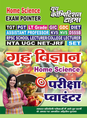 TGT/PGT/LT Grade/GIC/DIET/DSSSB/RPSC/KVS/NVS(Paperback, Hindi, YCT EXPERT TEAM)