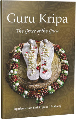 Guru Kripa(Paperback, Jagadguru Shri Kripalu Ji Maharaj)