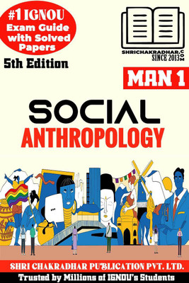 IGNOU MAN 1 Help Book Social Anthropology (5th Edition) (IGNOU Study Notes/Guidebook Chapter-Wise) For Exam Preparations With Solved Latest Previous Year Question Papers (New Syllabus) IGNOU MAAN 1st Year IGNOU MA Anthropology Man1(Paperback, BHAVYA KUMAR SAHNI) IGNOU MAN 1 Help Book Social Anthropology (5th Edition) (IGNOU Study Notes/Guidebook Chapter-Wise) For Exam Preparations With Solved Latest Previous Year Question Papers (New Syllabus) IGNOU MAAN 1st Year IGNOU MA Anthropology Man1(Paperback, BHAVYA KUMAR SAHNI)