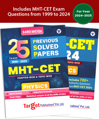 26 Years MHT CET Previous Years Questions Papers | MHT-CET Physics PSP Chapterwise & Topicwise 3000+ MCQs | MHCET Solved Papers 1999 To 2024 Includes Study Techniques(Paperback, Target Publications)