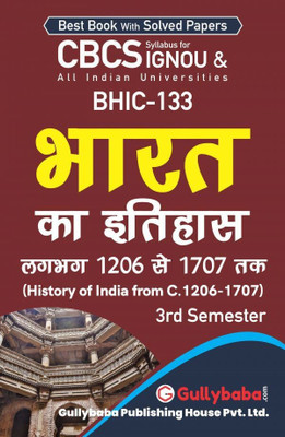 Gullybaba Self Help Books For IGNOU : BHIC-133 HISTORY OF INDIA FROM C.1206 - 1707 BAG HISTORY (BAG-New Sem System CBCS Syllabus) Course.(Ch.- Wise Ref. Book With Prev. Year Solved Question Papers) - Hindi Medium - LATEST EDITION(Paperback / Perfect, Hindi, Gullybaba Publishing House Pvt Ltd Think T Gullybaba Self Help Books For IGNOU : BHIC-133 HISTORY OF INDIA FROM C.1206 - 1707 BAG HISTORY (BAG-New Sem System CBCS Syllabus) Course.(Ch.- Wise Ref. Book With Prev. Year Solved Question Papers) - Hindi Medium - LATEST EDITION(Paperback / Perfect, Hindi, Gullybaba Publishing House Pvt Ltd Think T