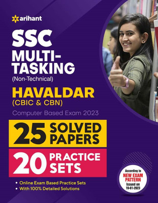 SSC Multi Tasking Non Technical Hawaldar 20 Practice Sets And 25 Solved Papers 2023 Paperback(N0, ARIHANT)