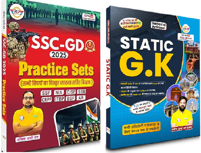 SSC GD Practice Set By Ankit Bhati Sir (RWA) Exams & Static G.K By Naveen Sharma Sir (RWA) [ Pack Of 2 ](Paperback, Hindi, RWA Team)