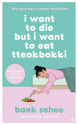 I Want To Die But I Want To Eat Tteokbokki(Paperback, Baek Sehee)