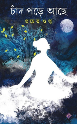 Chand Pore Ache(Hardcover, Bengali, Pracheta Gupta)