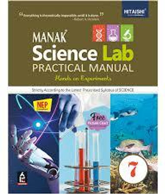 Manak Science Lab Practical Manual -7(Hardcover, ARCHANA GUPTA)