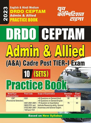 2023 DRDO CEPTAM Admin & Allied Practice Book(Paperback, Hindi, YCT EXPERT TEAM)