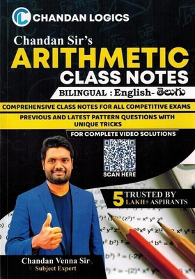 Chandan Sir's ARITHMETIC Class Notes - Bilingual ( EM / TM ) For All Competitive Exams(Paperback, Telugu, Chandan Logics)