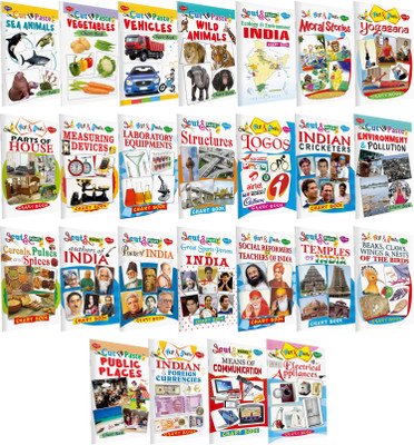 Sawan Presents Pack Of 25 Books Combo 4 | Cut And Paste Chart Books For Children | Project Work Books For School | Picture Book Collections For Eary Learning(Paperback, Sawan)