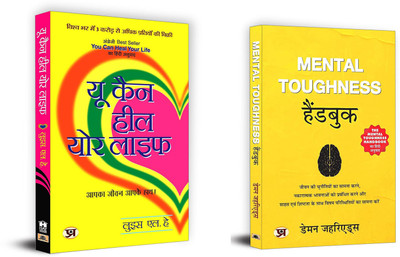 You Can Heal Your Life + Mental Toughness Handbook | Build Unbreakable Confidence (Set Of 2 Books In Hindi)(Paperback, Hindi, Louise L Hay, Damon Zahariades)