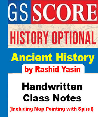 GS Score History Optional (Ancient History) Handwritten Class Notes(Including Map) By Rashid Yasin(With Spiral) English Medium (Paperback, GS Score)(Paperback, GS Score)