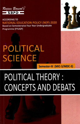 Political Theory Concepts And Debates BA 3rd Sem MIC & MDC 3 (Political Science)(Paperback, Dr. J. C. Johari)