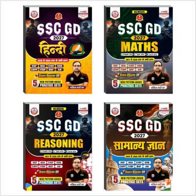 SSC GD Combo-2027 In Bilingual ( Maths,Reasoning,Samanya Hindi,Samanya Adyayan/Gyan) Set Of 4 Books By Ankit Bhati Sir,RWA,(Paperback, Hindi, Ankit Bhati Sir)