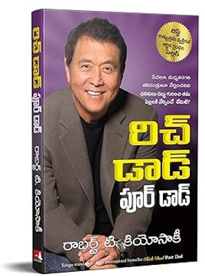 Rich Dad Poor Dad Telugu(Paperback, Telugu, Robert Kiyosaki)