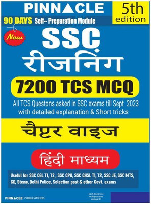 SSC Reasoning 7200 TCS MCQ Chapter Wise With Detailed Explanation | 5th Edition | Hindi Medium | SSC CHSL | SSC MTS | Steno | GD | Paperback By Pinnacle Publications(Paperback, Pinnacle Publications) SSC Reasoning 7200 TCS MCQ Chapter Wise With Detailed Explanation | 5th Edition | Hindi Medium | SSC CHSL | SSC MTS | Steno | GD | Paperback By Pinnacle Publications(Paperback, Pinnacle Publications)