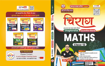 Chirag Maths Class 12 Up Board By Ankit Bhati Sir New Book 2026 Hindi Mediam(Paperback, Hindi, Ankit Bhati Sir)