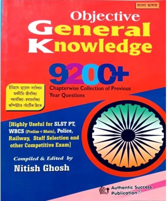 Objective General Knowledge 9200+ Chapter Wise Collection Of Previous Year Question (Highly Useful For SLST PT, WBCS - Prelim + Main, Police , Railway, Staff Selection & Others Competitive Exam ) In Bengali(Paperback, Bengali, Nitish Ghosh)